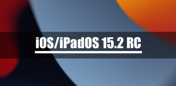 Apple выпустила iOS/iPadOS 15.2 Release Candidate для разработчиков