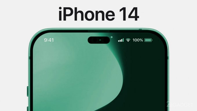 Опубликованы фотографии вероятного дизайна iPhone 14 Pro без «моноброви» (2 фото)
