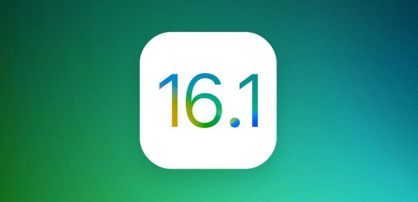 Apple выпустила iOS 16.1 beta 4 для разработчиков. Что нового и как обновиться